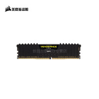 美商海盗船 复仇者LPX系列 DDR4 3000MHz 台式机内存 马甲条 黑色 32GB