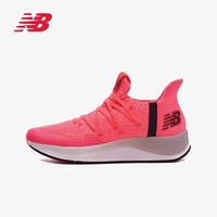 百亿补贴、限尺码：new balance Cypher v2 女子跑鞋 WSRMCLM2