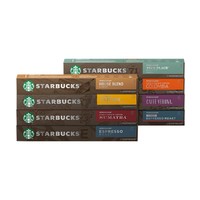 88VIP：STARBUCKS 星巴克 胶囊咖啡 口味任选 10粒*10盒
