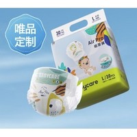 babycare .Air pro系列 宝宝纸尿裤 L30片