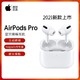 Apple 苹果 AirPods Pro主动降噪无线蓝牙耳机支持Magsafe正品原封