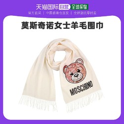 MOSCHINO 莫斯奇诺 M5167 男女款小熊字母羊毛围巾