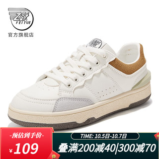 Feiyue. 飞跃 Feiyue/飞跃官方旗舰 德训鞋女2022春季新款ins潮百搭休闲鞋女街拍板鞋589 589米黄 37