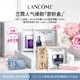 LANCOME 兰蔻 明星产品体验装4片 赠15元回购券