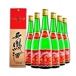 西凤酒 绿瓶高脖 55%vol 凤香型白酒 500ml*6瓶 整箱装