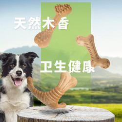 FOFOS 两只福狸 天然木粉宠物玩具