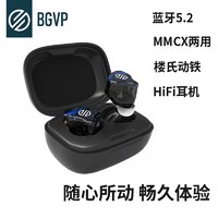 BGVP Q2S圈铁真无线蓝牙5.2耳机APTX双耳入耳式动圈娄氏动铁降噪