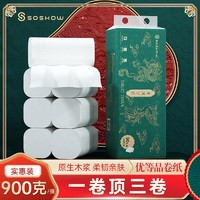 Lam Pure 蓝漂 无芯卫生纸卷纸90g*10卷家用实惠装厂家直销纸巾大卷