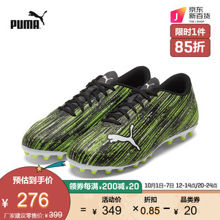 PUMA 彪马 ULTRA 4.2 MG 男子足球鞋 106356-02 黑色/白色/黄色 39