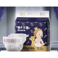 88VIP：babycare 皇室弱酸系列 婴儿纸尿裤 M25片