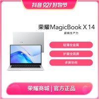 抖音超值购：HONOR 荣耀 MagicBook X 14 2022版 笔记本电脑轻薄便携