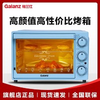 移动专享：Galanz 格兰仕 电烤箱三层烤位32升容上下加热烤箱K32-L01