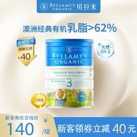 BELLAMY'S 贝拉米 经典有机幼儿配方奶粉3段(1-3岁)900g/罐