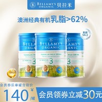 BELLAMY'S 贝拉米 经典有机幼儿配方奶粉3段(1-3岁)900g/罐*3