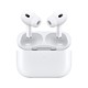 有券的上：Apple 苹果 AirPods Pro (第二代) 配 无线充电盒主动降噪无线蓝牙耳机