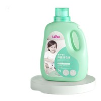 Carefor 爱护 婴儿新生儿抑菌洗衣液2kg*2瓶装宝宝幼儿童去渍洗衣液4kg