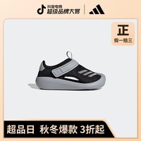 adidas 阿迪达斯 男婴童装运动鞋 ALTAVENTURE CT I FY8934