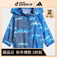 抖音超值购：adidas 阿迪达斯 男婴童梭织夹克 IN F LT WBKR GP0355