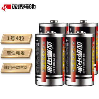 sonluk 双鹿 R20S D 1号碳性电池 1.5V 4粒装