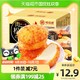 weiziyuan 味滋源 肉松蛋糕500g焗式糕零食休闲小吃面包装早餐面包营养糕点
