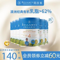 BELLAMY'S 贝拉米 经典有机幼儿配方奶粉4段(3-6岁)900g/罐*6