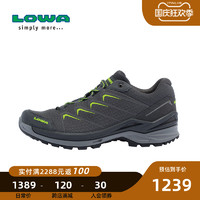 LOWA 户外运动男鞋FERROX PRO GTX低帮防水透气越野跑鞋L310649