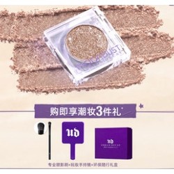 Urban Decay 衰败城市 单色眼影新版本 #牛郎色 1.8g（赠手持镜+眼影刷+七夕限定礼盒）