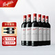 Penfolds 奔富 BIN128红酒库纳瓦拉设拉子红葡萄酒 750ml*6整箱装