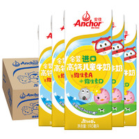 Anchor 安佳 高钙儿童牛奶 190ml*27