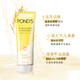 POND'S 旁氏 米粹氨基酸润泽洗面奶温和深层清洁洁面乳120g*2