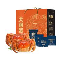 PLUS会员：农谣 全母蟹 2.1-2.4两8只 礼盒装