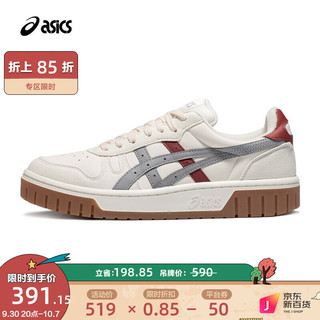 ASICS 亚瑟士 2022秋冬男鞋运动休闲鞋复古舒适潮流 COURT MZ 米白/灰色 41.5