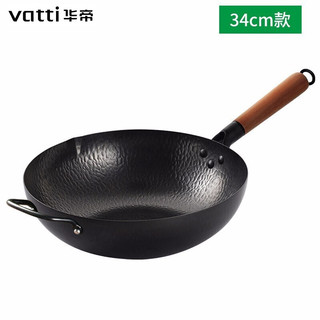 VATTI 华帝 津锻系列 C3408 炒锅(34cm、无涂层、铁、有耳)