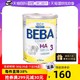  BEBA 雀巢贝巴 德国Nestlé雀巢BEBA EXPERT适度水解奶粉3段（10个月以上）800g　