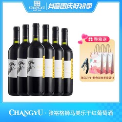 CHANGYU 张裕 红酒补贴 智利魔狮格狮马美乐干红葡萄酒 750ml 13度