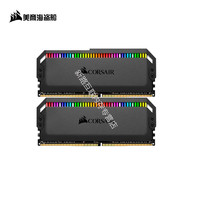 美商海盗船 统治者系列 DDR4 3200MHz RGB 台式机内存 灯条 黑色 32GB 16GB