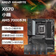 AMD 7950x加x670  只要6799（含返卡100）
7900x加x670  只要5699（含返卡100）