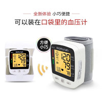 ROMSUN 卓辰 血压测量仪家用电子血压计手腕式高精准量血压医用测压仪高血压器