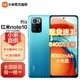 MI 小米 红米Redmi Note 10 Pro 5G手机 天玑1100 67W快充120Hz刷新率 6+128G