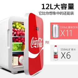 Coca-Cola 可口可樂 車載冰箱迷你小冰箱車家兩用 宿舍小冰箱12V/220V冷暖箱