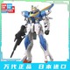 BANDAI 万代 MG 1/100 V2 高达 Gundam Ver.Ka