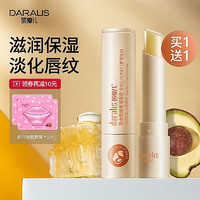 daralis 笛爱儿 乳木果蜂蜜润唇膏 3.2g