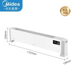 Midea 美的 HDV22HR 踢脚线取暖器 石墨烯遥控款