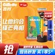 Gillette 吉列 刮胡刀手动剃须刀手动七夕送男友 锋隐5层刀片青春版礼盒1刀架4刀头+沥水底座