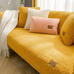 ?羊羔绒）羔绒沙发垫冬季冬款防滑保暖沙发套罩简约现代