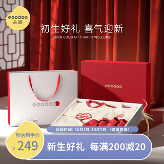 eoodoo 双替福气婴儿礼盒 12件套