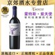 MONTES 蒙特斯 紫天使/富乐/大M三剑客干红葡萄酒智利原瓶