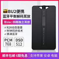 aune 奥莱尔 B1s 耳机放大器