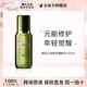 LA MER 海蓝之谜 修护精萃水150ml*2新版面部精华淡化细纹精华