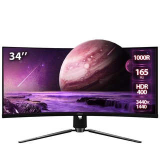 MSI 微星 34英寸显示器显示屏 1000R 带鱼屏 WQHD 165Hz HDR400 月神 MPG ARTYMIS 343CQR